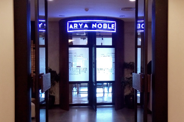 ARYA NOBLE'S INTRIGUING INNOVATION: NEW APPROACH TO OFFICE SPACE